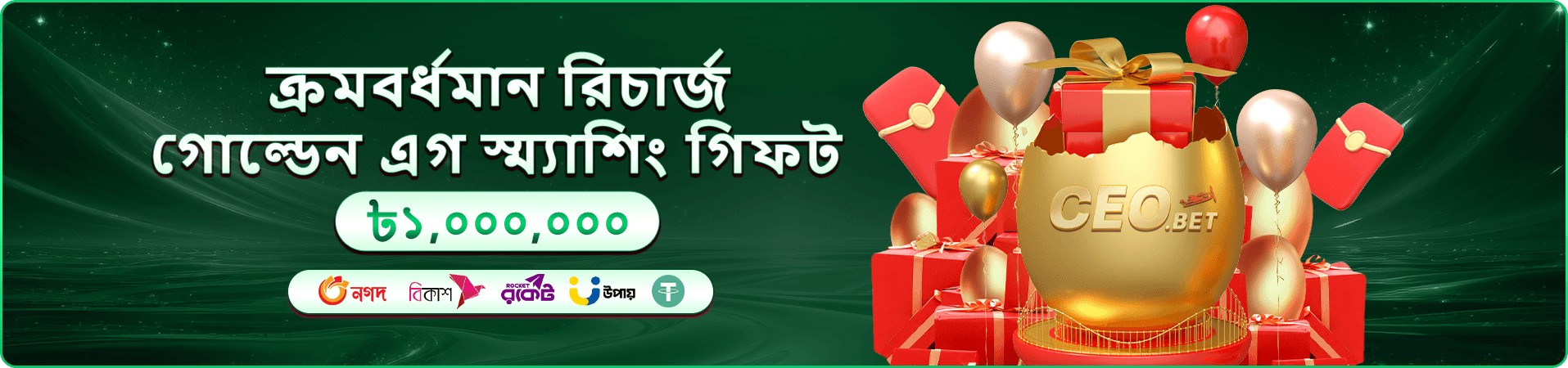 মোবাইলে bd9999 গাইড পড়ার দৃশ্য