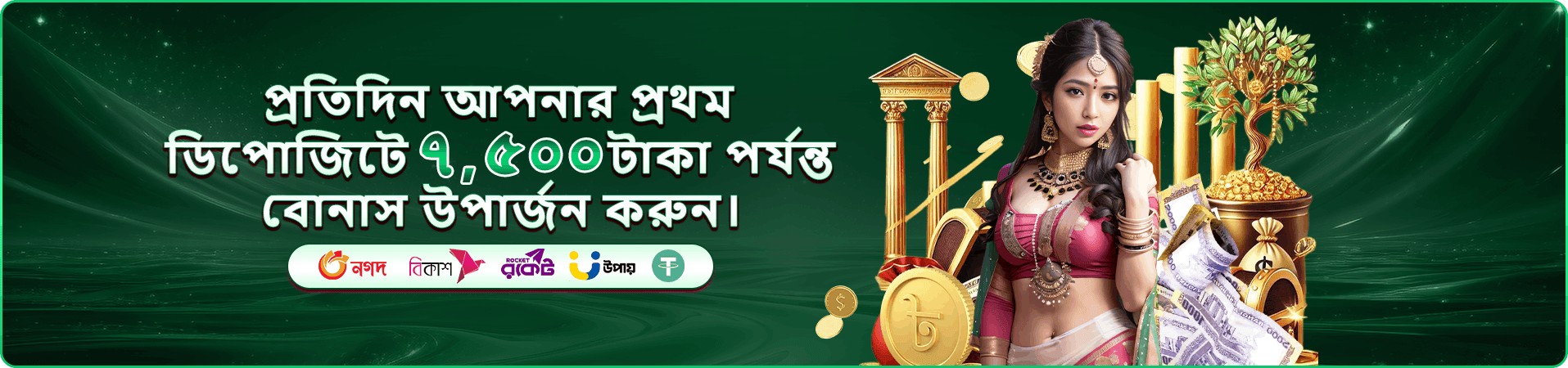 গেম লবি বেছে নেওয়ার সহায়তা